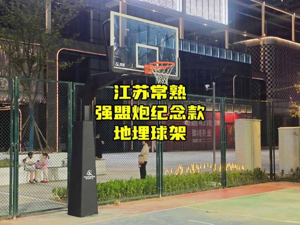 制定篮球交流计划以促进个人技能发展的方法_1